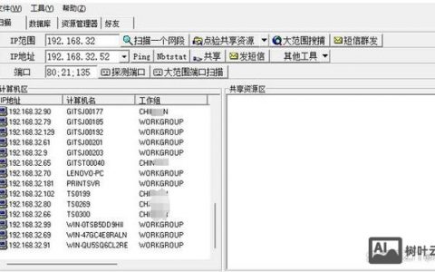 H3C命令帮助如何快速查找与使用?