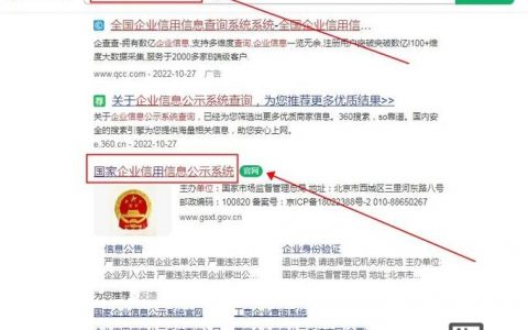 已注册的网站如何彻底注销？