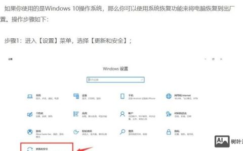 adb命令如何恢复出厂设置？