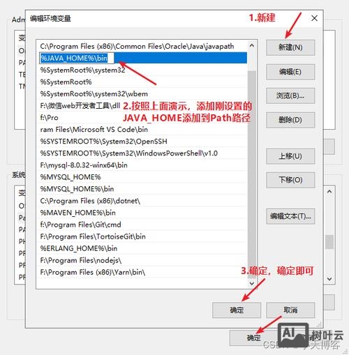 如何做免费站优化