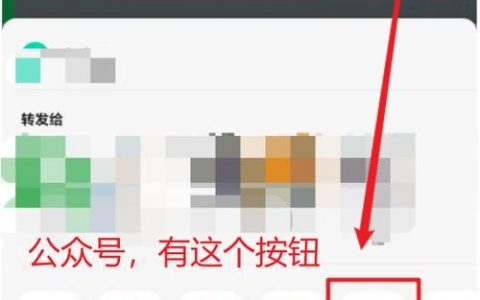 微信链接页面怎么建?