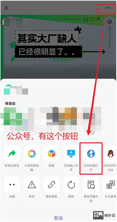 如何建微信链接页面