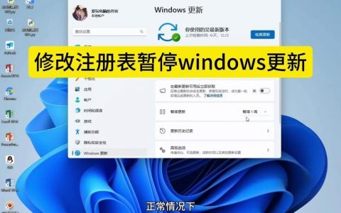 cmd如何修改注册表命令?