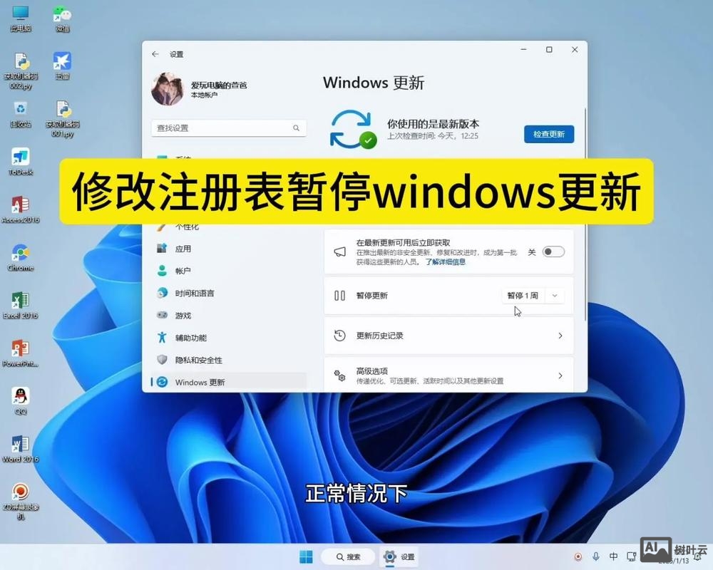cmd修改注册表命令