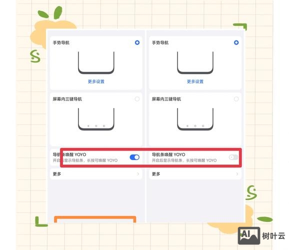 jquery 如何获取滑动的日期