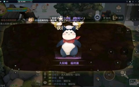 逍遥模拟器启动命令有哪些？