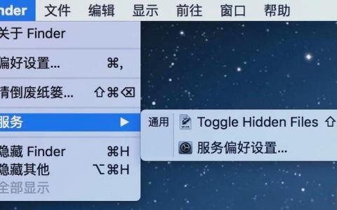 mac终端命令是什么？