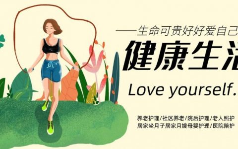 养老行业获客，难在哪？