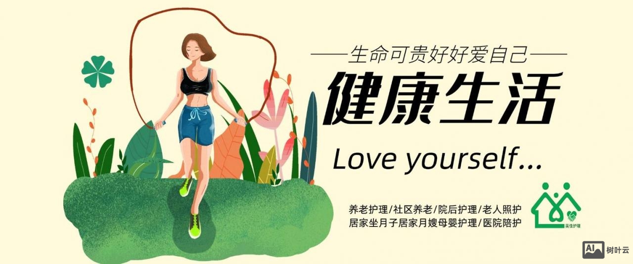 做养老行业如何获客