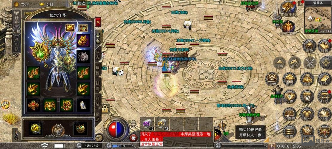 传奇gm命令在哪个文件