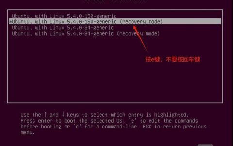 Ubuntu如何通过命令进入图形界面？