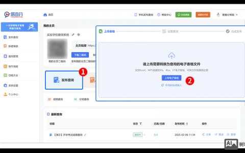 学考乐账号怎么查?