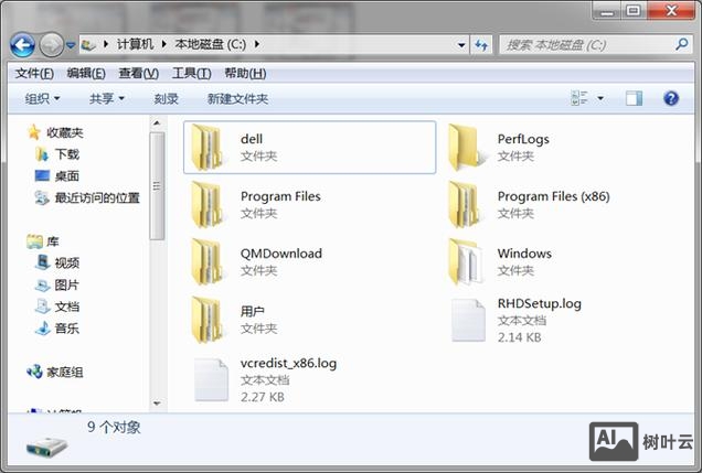windows命令 拷贝文件夹