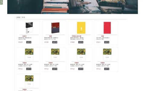 贸易公司网页设计如何兼顾专业与转化？