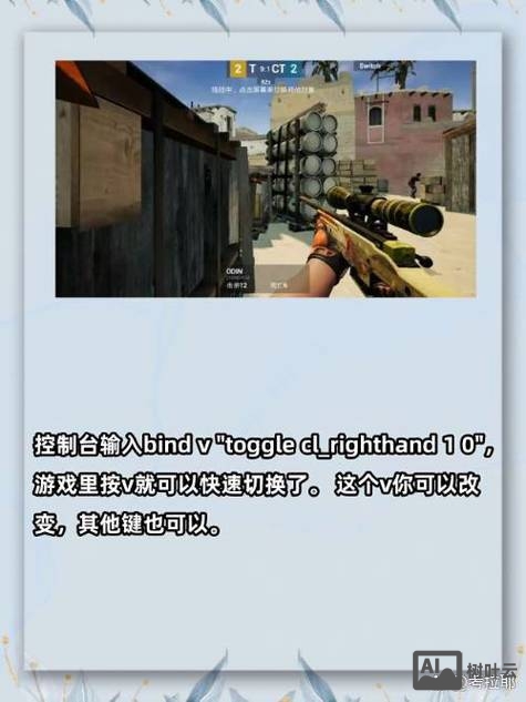 csgo打开控制台命令