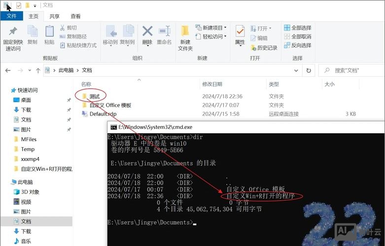 windows进入文件夹命令