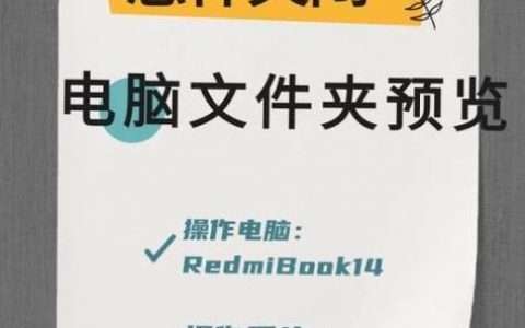 Windows进入文件夹命令是什么？