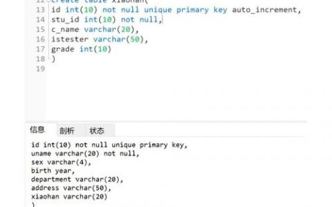 SQL重建索引的命令是什么？