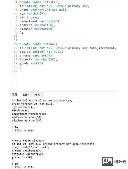 sql重建索引的命令是