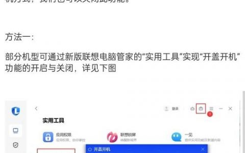 如何用命令开启或关闭端口？