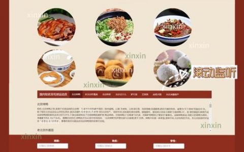 响应式网站，如何选才合适？