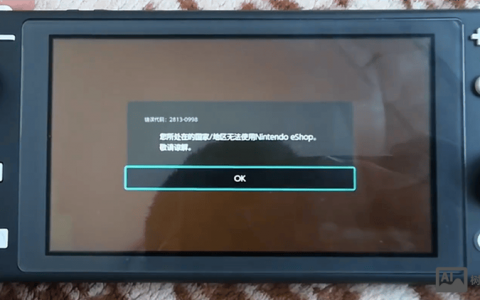 im-switch命令未找到怎么办？