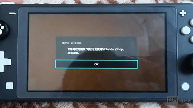 im-switch未找到命令
