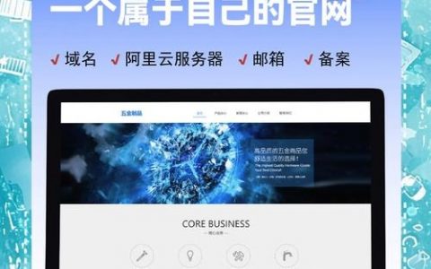 如何打造高转化公司官网？