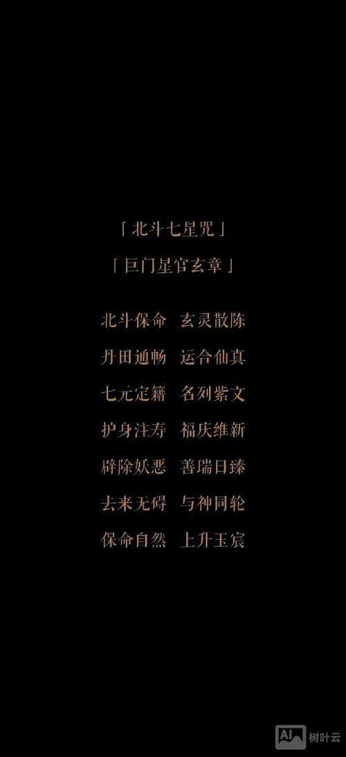 七星辅助 命令大全