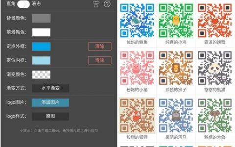 腾讯云授权码怎么生成？