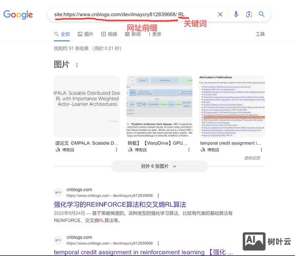 如何使网站被搜索到