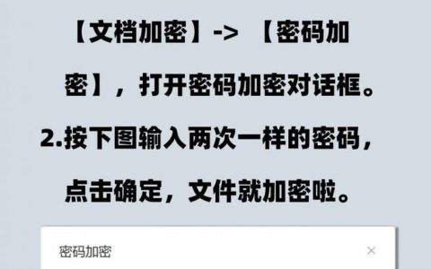 数据库密码修改命令具体怎么操作？