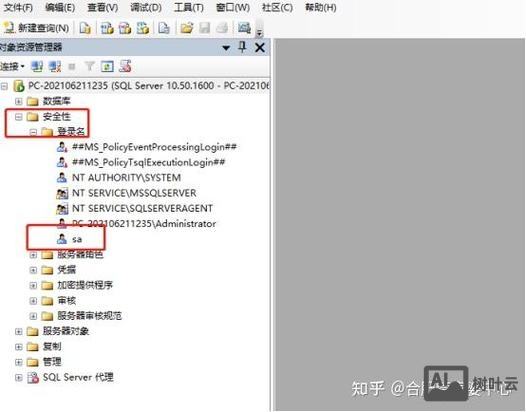 数据库密码修改命令