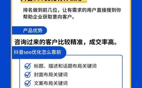 网站推广优化怎么做？关键步骤有哪些？