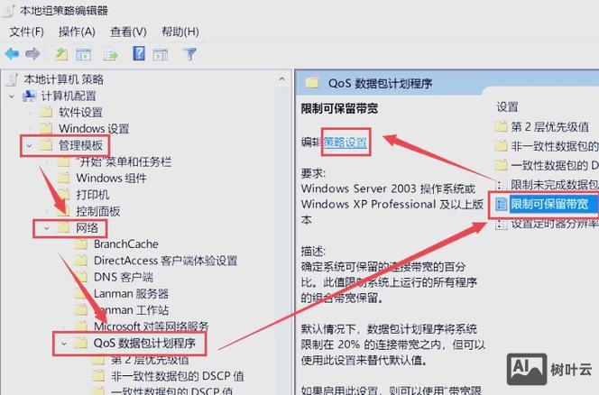 如何查看网站速度慢