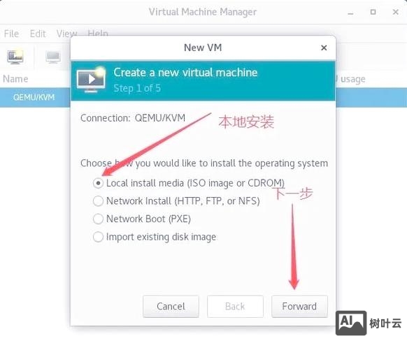kvm迁移虚拟机命令