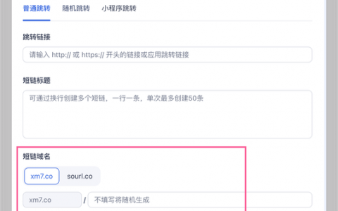 网站域名解析如何正确绑定？