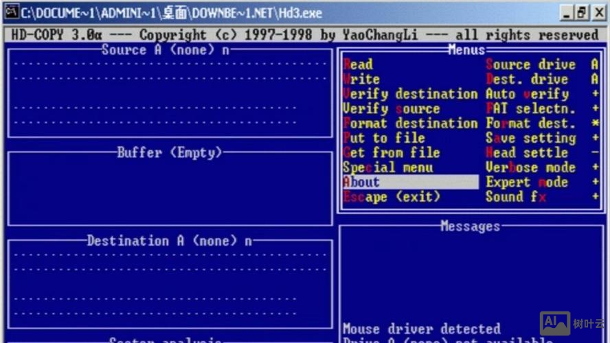 dos命令启动数据库
