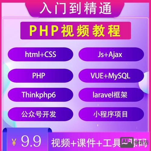 如何搭建php视频网站