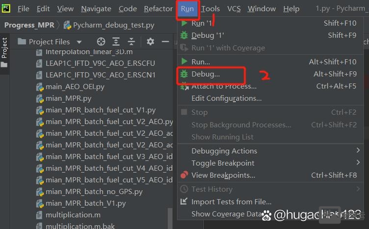 debug的常用命令