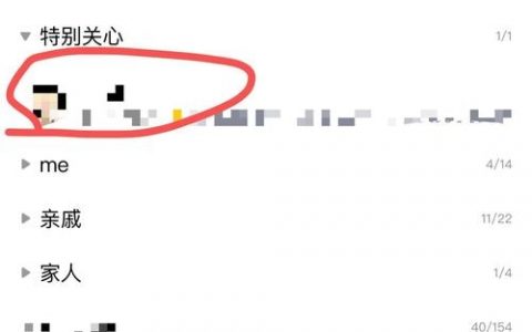 如何保存QQ空间网页内容到本地？