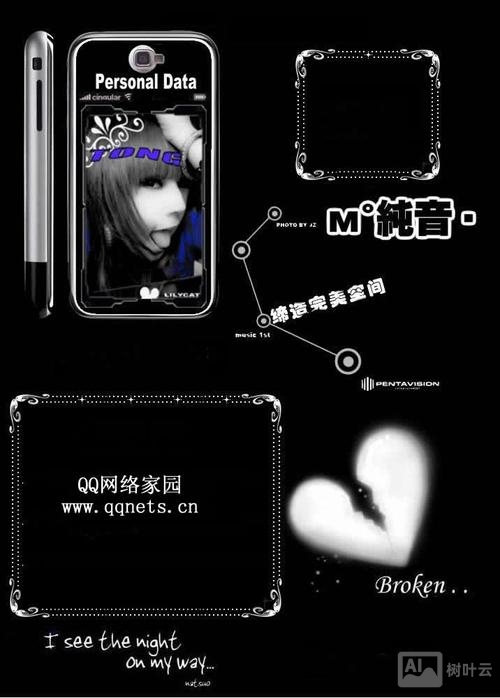 域名如何跳转到qq空间