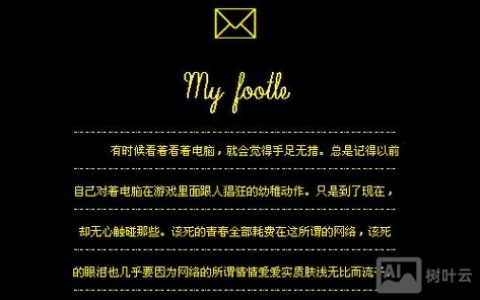 域名如何跳转到qq空间？