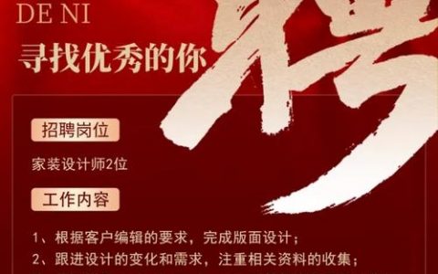 innomative 招聘有何独特创新之处？