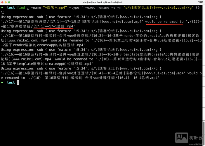 mac电脑怎么打开终端命令