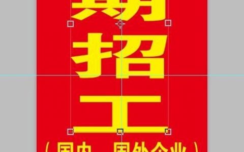 redbook招聘岗怎么样？薪资待遇如何？