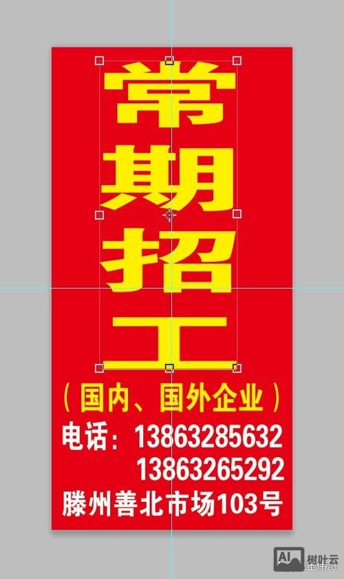 redbook 招聘