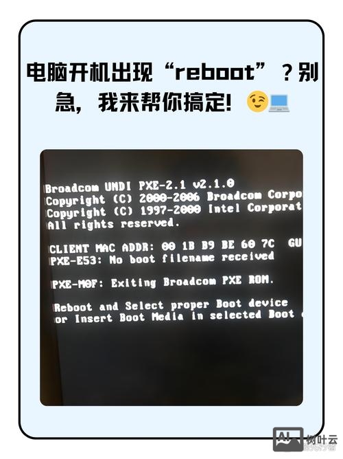 win7 定时开机命令