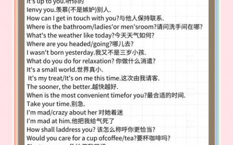 如何用英语地道表达来自哪里?