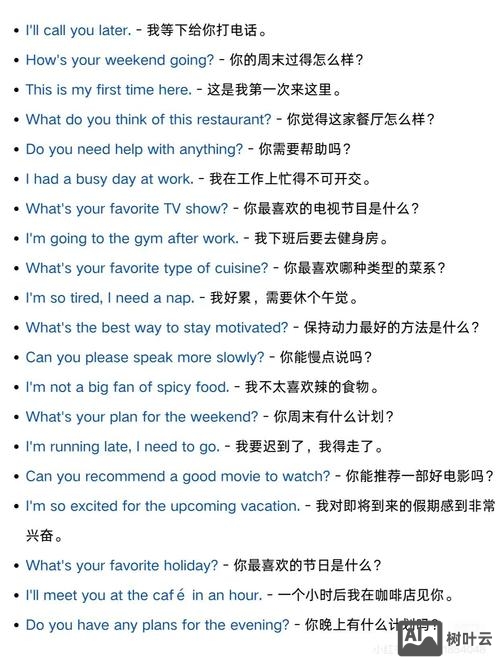 如何用英语说来自哪里